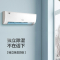 格力(GREE)品悦1.5匹 变频冷暖 壁挂式机KFR-35GW/(35592)FNhAa-A3