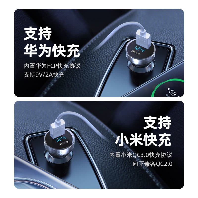 纽曼车载充电器头HC30 锖色迷你可爱小巧充电头双usb插孔手机快充汽车用多功能车充点烟插头QC3.0快充闪充无线图片