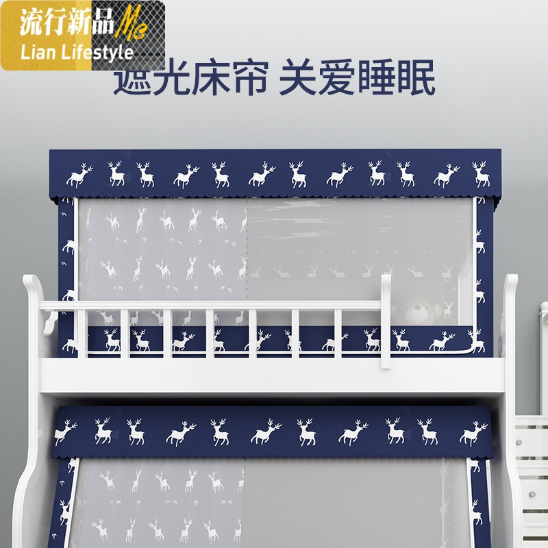 子母床蚊帐上下铺床帘一体式全封闭加密加厚遮光高低床0.91.2支架 三维工匠