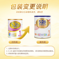 Wyeth惠氏 S 26金装婴幼儿护眼奶粉(不添加蔗糖) 1段 0-6月 900g/罐 新西兰进口