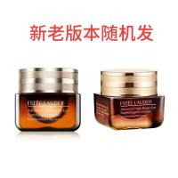 ESTĒE LAUDER 雅诗兰黛小棕瓶眼霜 紧肤淡皱眼袋黑眼圈 小棕瓶抗蓝光新款眼霜15ml