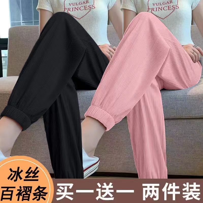 冰丝运动裤女夏季薄款高腰宽松垂感束脚裤休闲灯笼裤子高清大图