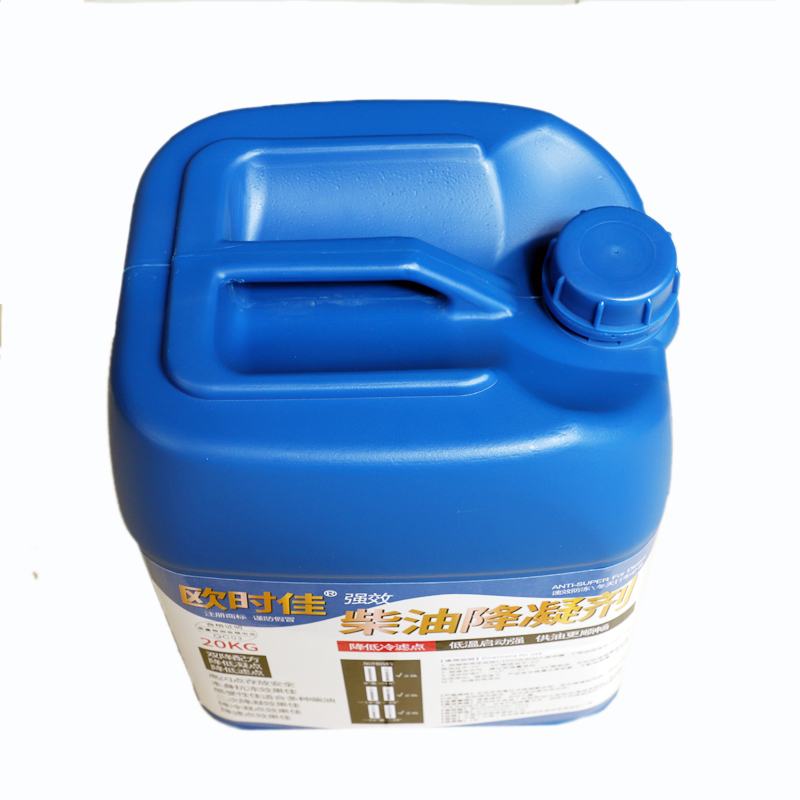 欧时佳 柴油降凝剂 防凝剂 20KG 桶高清大图