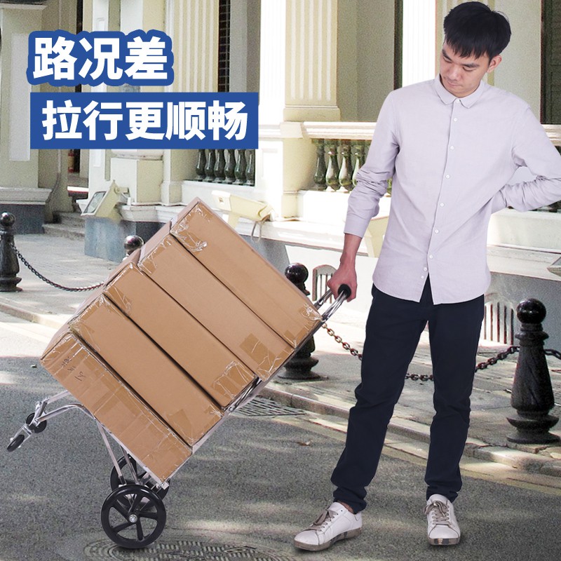 拉货车小推车折叠拉杆拖车便携不锈钢爬楼家用大轮手拉车 三维工匠 20CM大轮加固款家用拖车高清大图