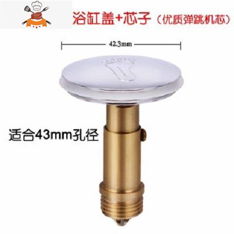 敬平木桶下水器硅胶密封圈浴缸排水阀弹跳阀芯盖子卫浴配件橡胶垫皮 白色密封圈42mm外直径一个高清大图