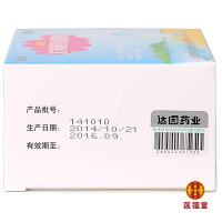 达因盖笛欣复方碳酸钙d3泡腾颗粒30袋*盒儿童婴幼儿补钙