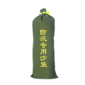 臻远ZY40614189防汛沙袋消防物业防水抗洪帆布袋有机硅抽绳款30*70CM（10条）