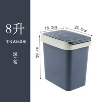 简约手按垃圾桶有盖家用卫生间卧室客厅长方形翻盖带盖厕所弹盖按压式垃圾桶生活日用清洁用品清洁工具