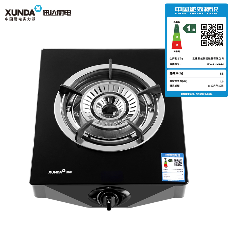 迅达1·N5-M家用台式 节能猛火液化气灶单灶高清大图