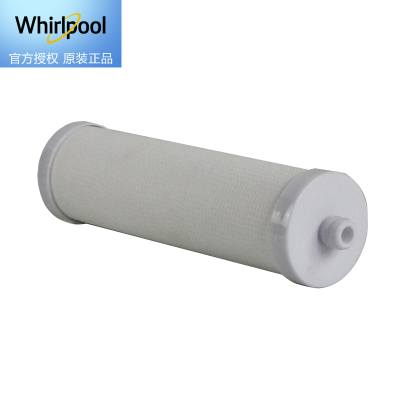 Whirlpool惠而浦厨下式直饮净水机R75C87净水器1微米纤维PP棉滤芯