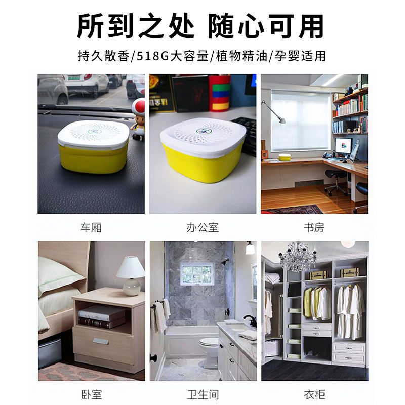车仆车载香水持久淡香空气清新剂摆件汽车用固体高档香薰车内香膏 [桂花/柠檬]2盒+无痕胶