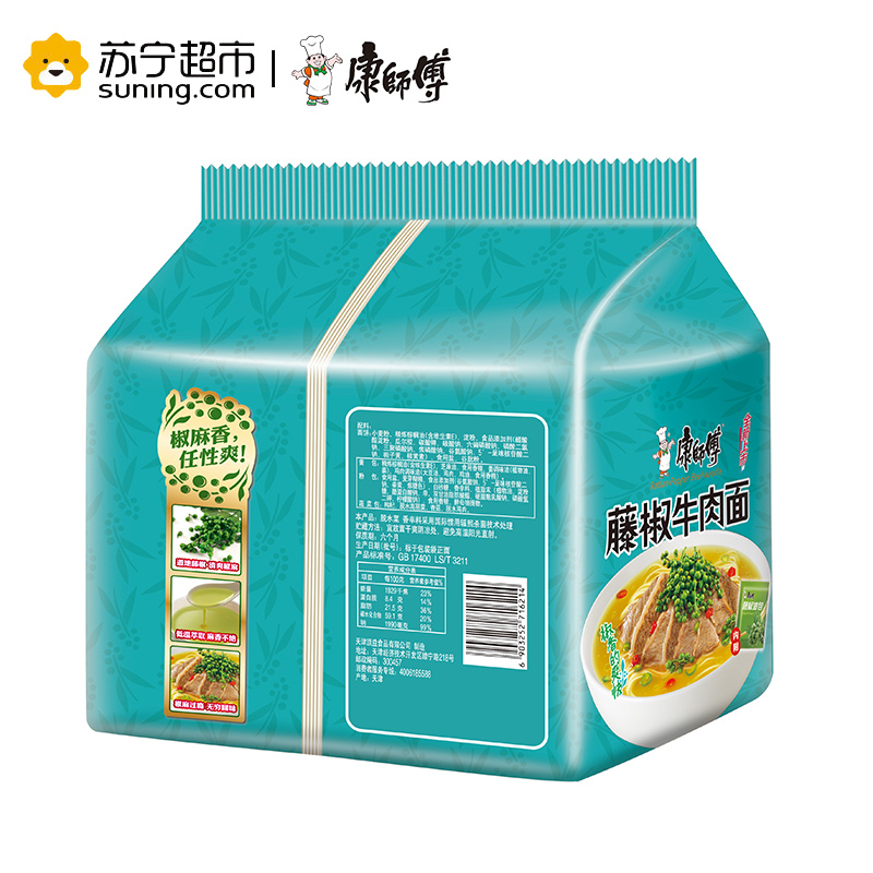 康师傅藤椒牛肉面 五连包高清大图
