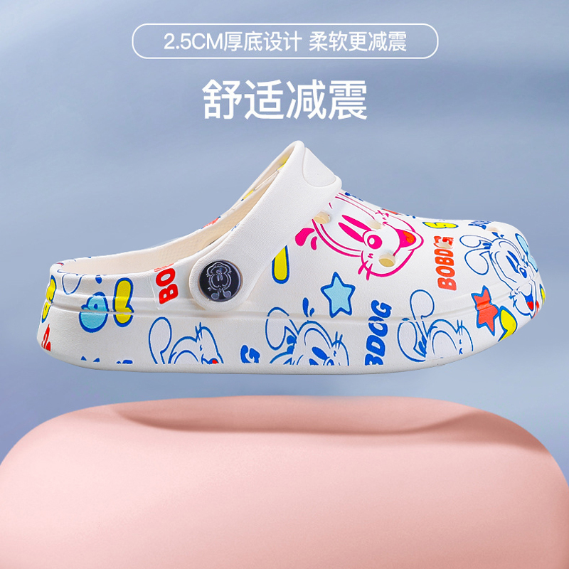 巴布豆儿童拖鞋夏季新款1-5岁小童男女宝宝花园鞋沙滩洞洞鞋BD1001-1
