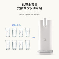 惠而浦饮水机WK-AP06D 家用智能 大容量 速热 全自动台式 多功能 小巧饮水机