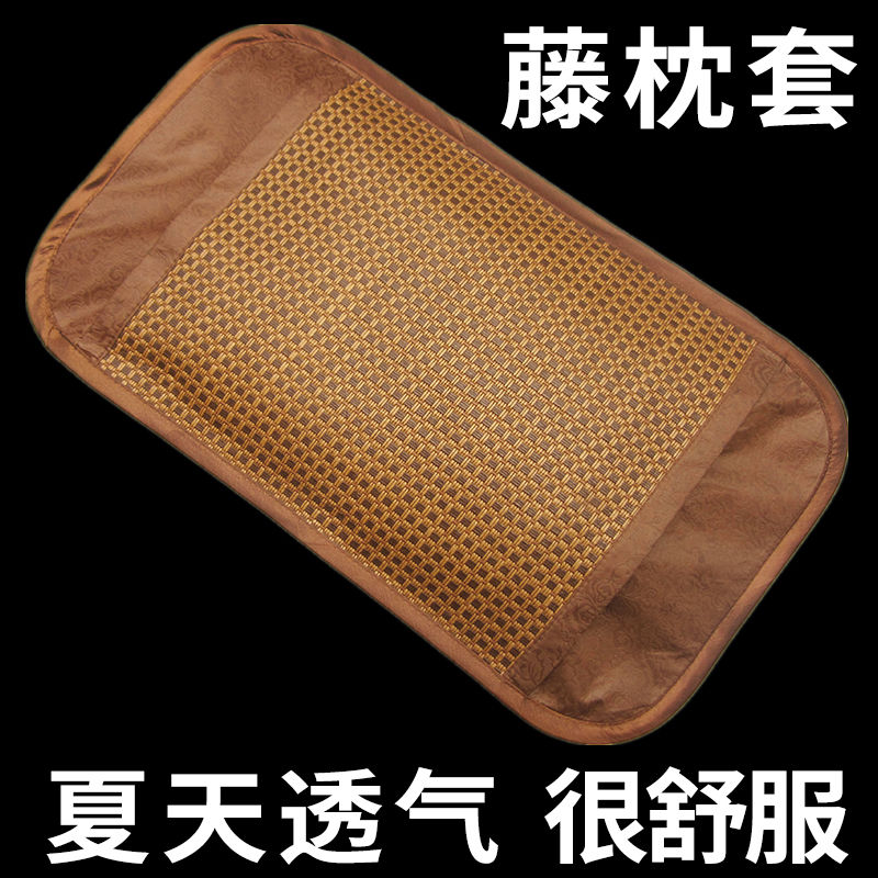 双面夏凉枕头套儿童枕套夏季成人单人枕席