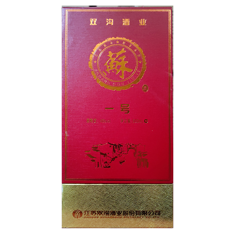 洋河双沟苏酒一号46度500ml*6瓶视频介绍_洋河双沟