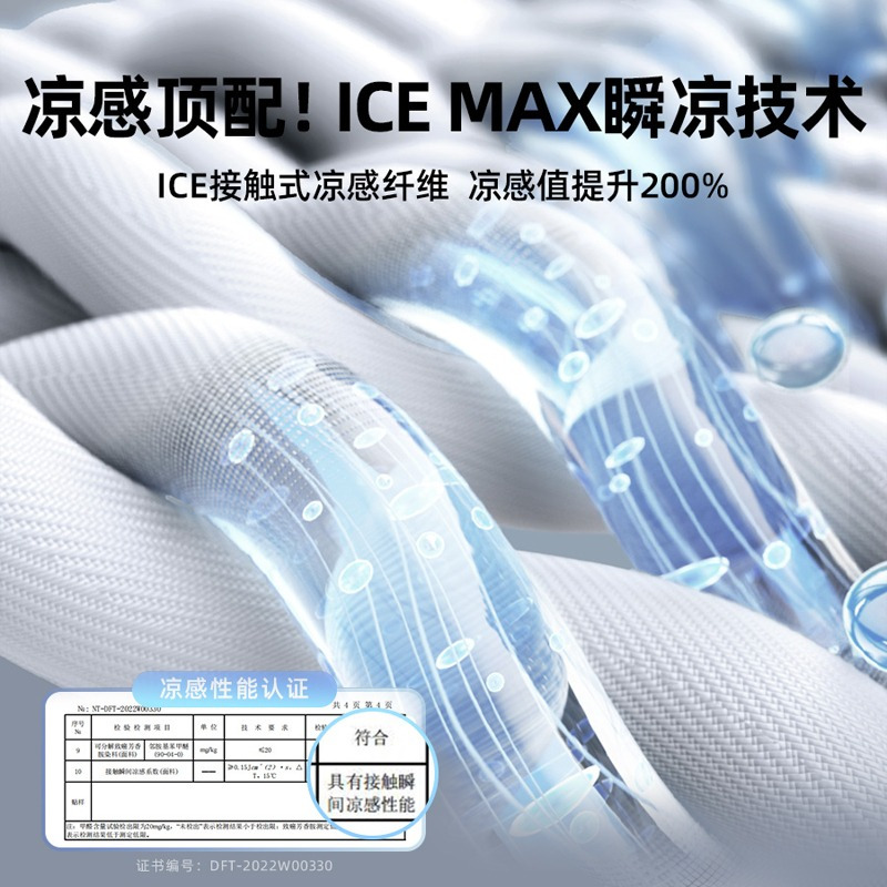 南极人(NanJiren)家纺 冰丝凉席夏天席子可水洗冬夏两用季儿童床笠款学生宿舍单人可水洗