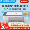 惠普(hp)2723彩色喷墨无线wifi打印机一体机 彩色相片家用照片打印机 家庭学生A4作业文档资料多功能打印 小型家用办公 手机无线连接打印升级版惠普2628/2722 套餐五