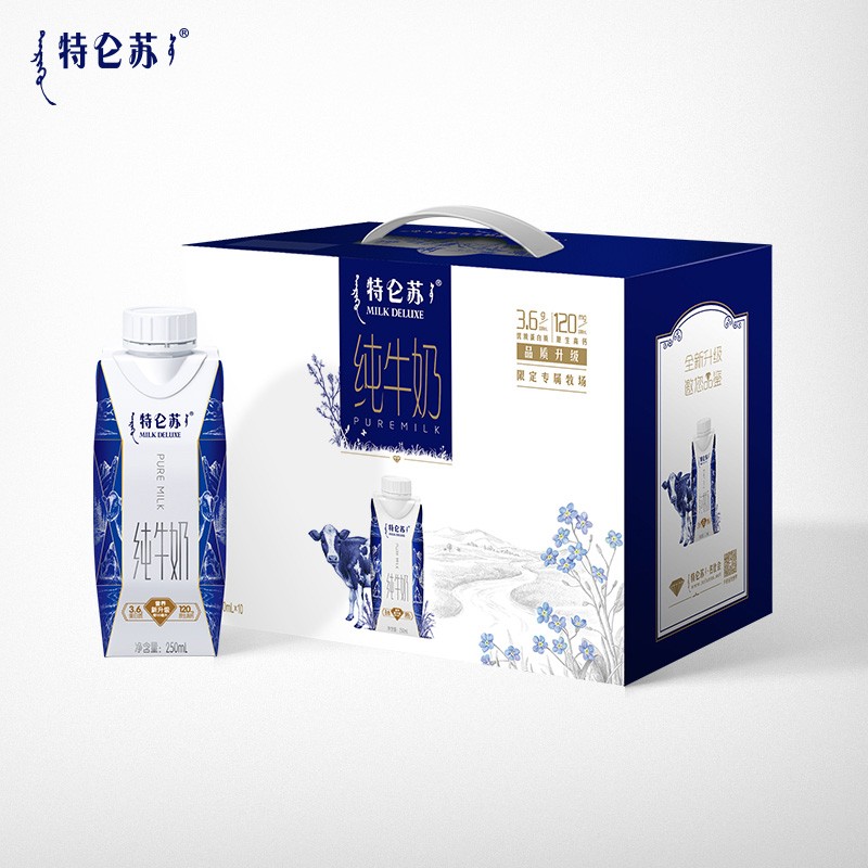 蒙牛 特仑苏梦幻盖纯牛奶 250ml*10盒/提 送礼佳品 高端礼盒高清大图