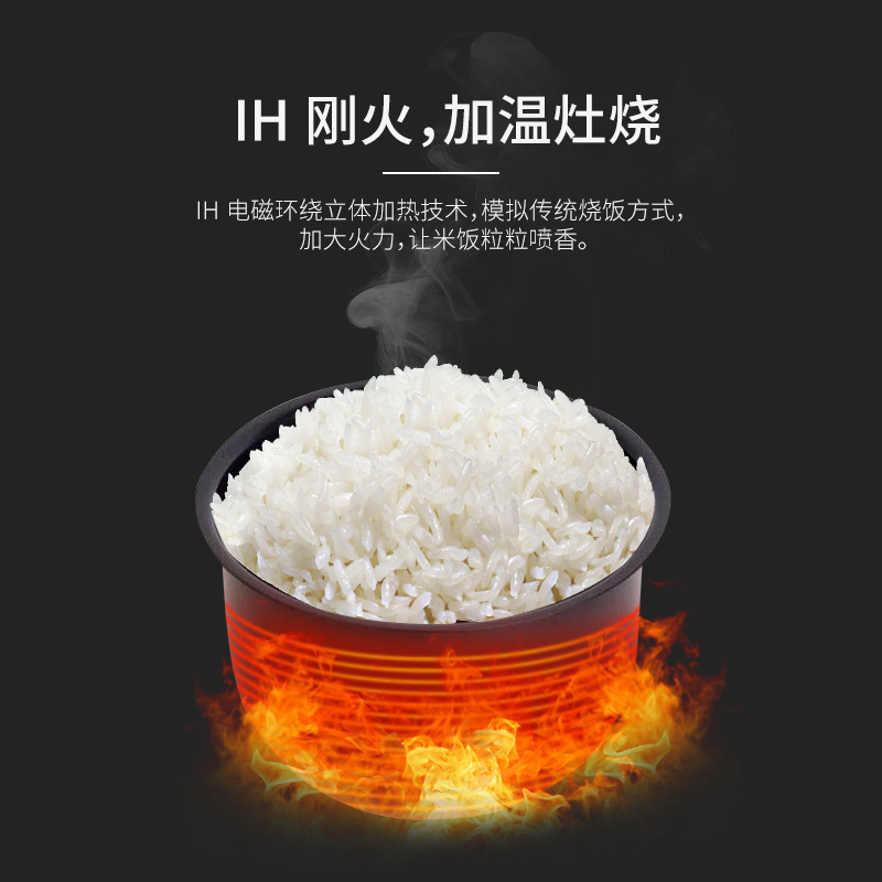 TIGER/虎牌 JKW-A18S 电饭煲日本原装进口多功能电饭锅高火力