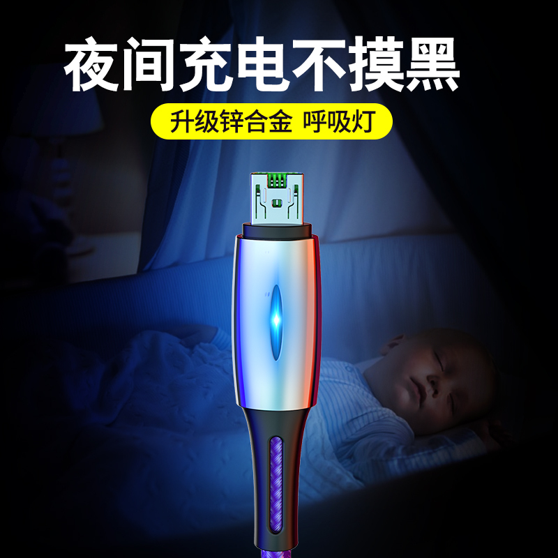 讯姆正品oppo闪充数据线r11sr15安卓手机充电线快充加长2米充电器a5a9原装vivox9x20z3通用r9sa5