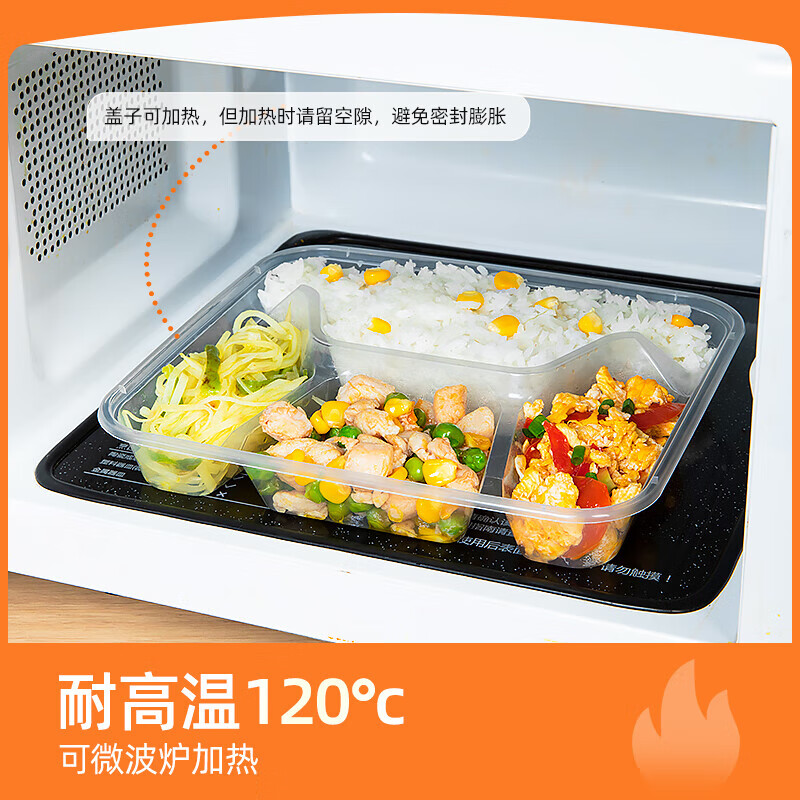 [特美居]一次性饭盒大四格塑料餐盒加厚带盖打包盒餐具150套1000型可微波高清大图