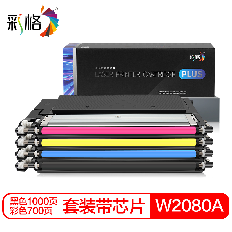 彩格W2080A硒鼓 适用惠普HP118A硒鼓 Laser 150a 150nw MFP 178nw 179fnw粉盒高清大图