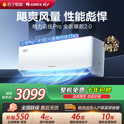 格力空调KFR-26GW/NhMa1BG