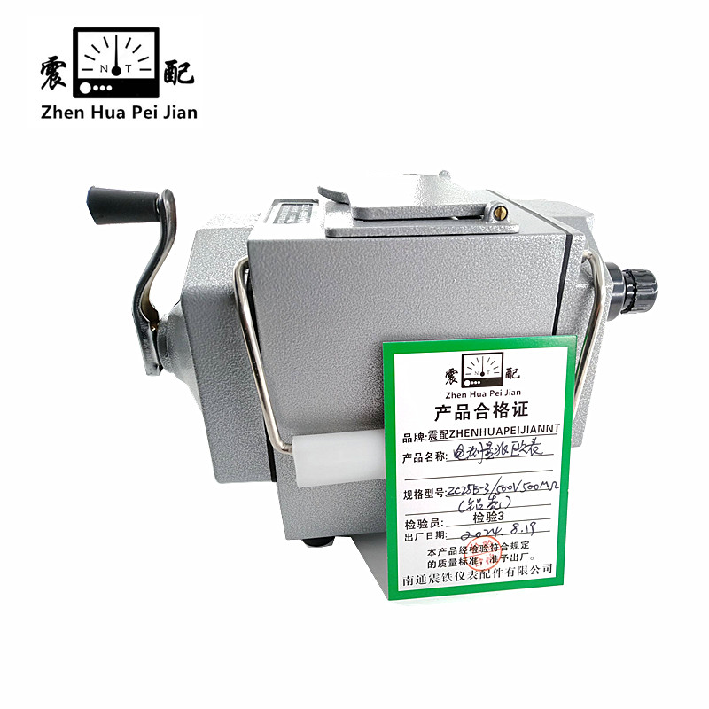 震配 电测量兆欧表ZC25B 台 (-3/500V500MΩ(铝壳))高清大图