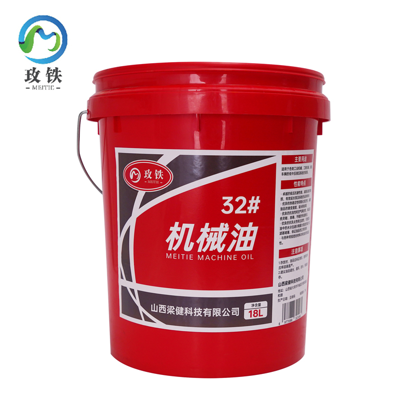 玫铁机械油32# 18L桶高清大图