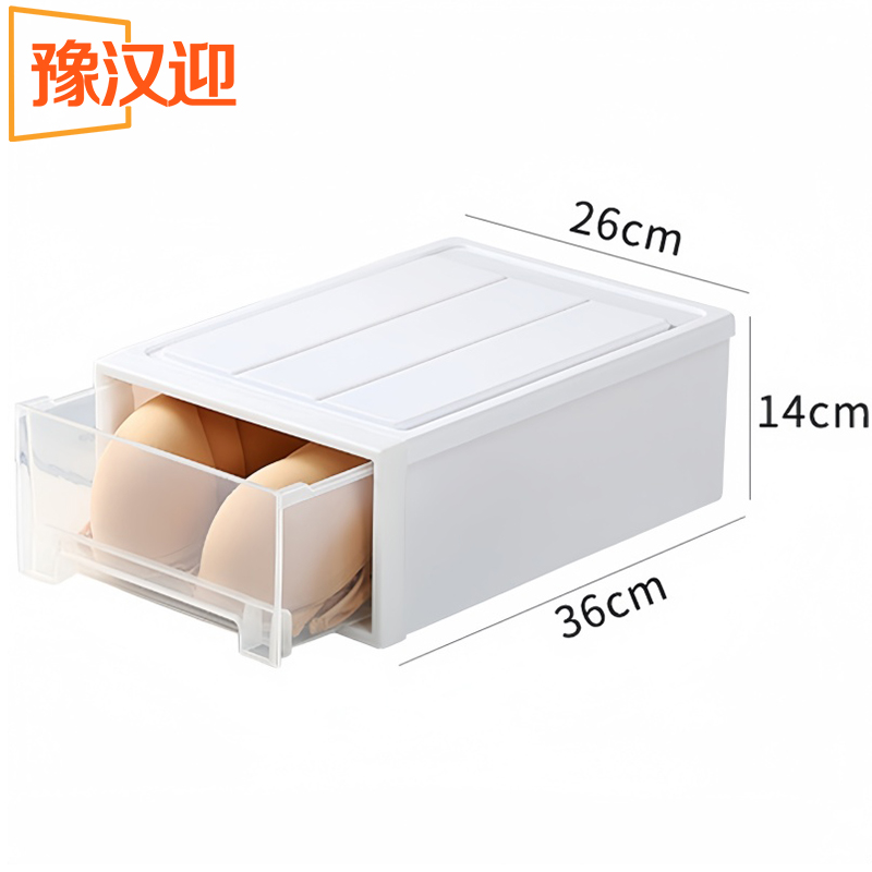 豫汉迎收纳盒13L个高清大图