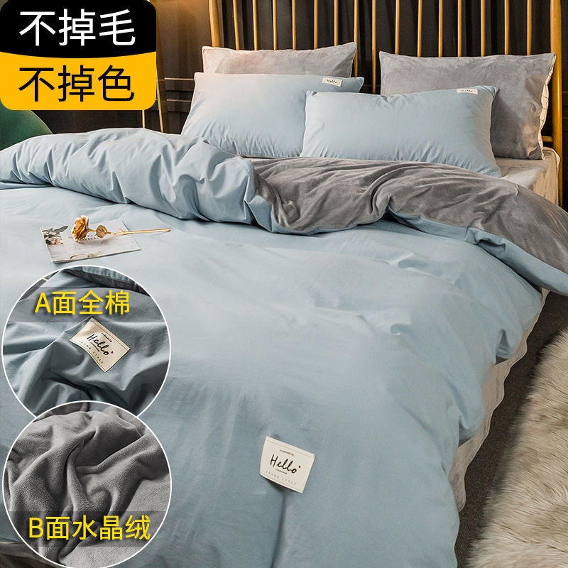棉被套单件珊瑚绒被单秋冬天单人学生宿舍法兰绒被罩双人学生宿舍单人春秋冬季空调棉被春夏款薄春夏秋冬季 浅蓝+浅灰 被套180*220cm