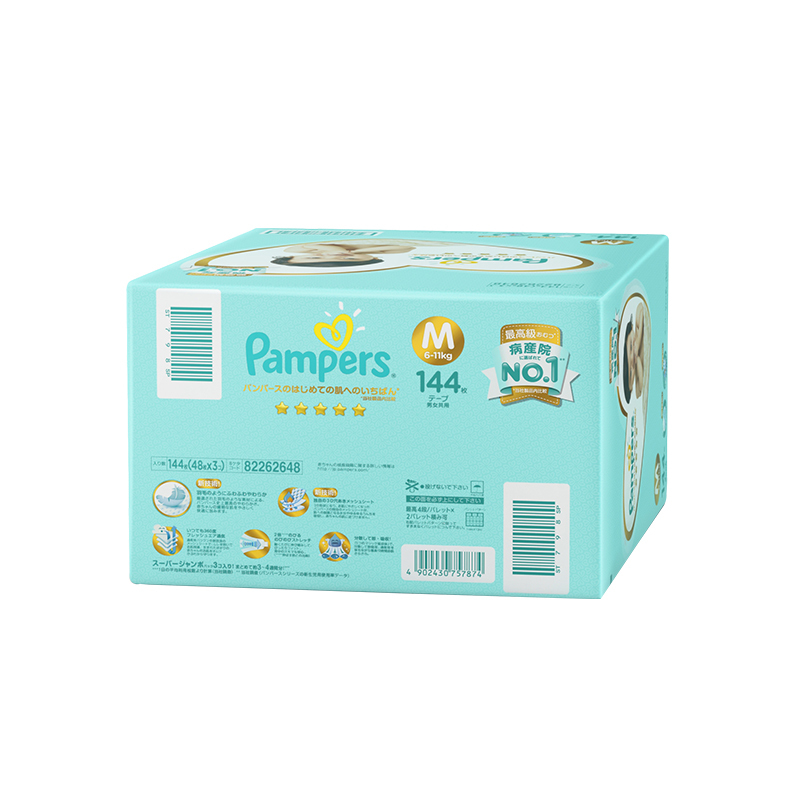 Pampers帮宝适一级帮纸尿裤中码M144片/箱 空气纸尿裤婴儿透气尿不湿