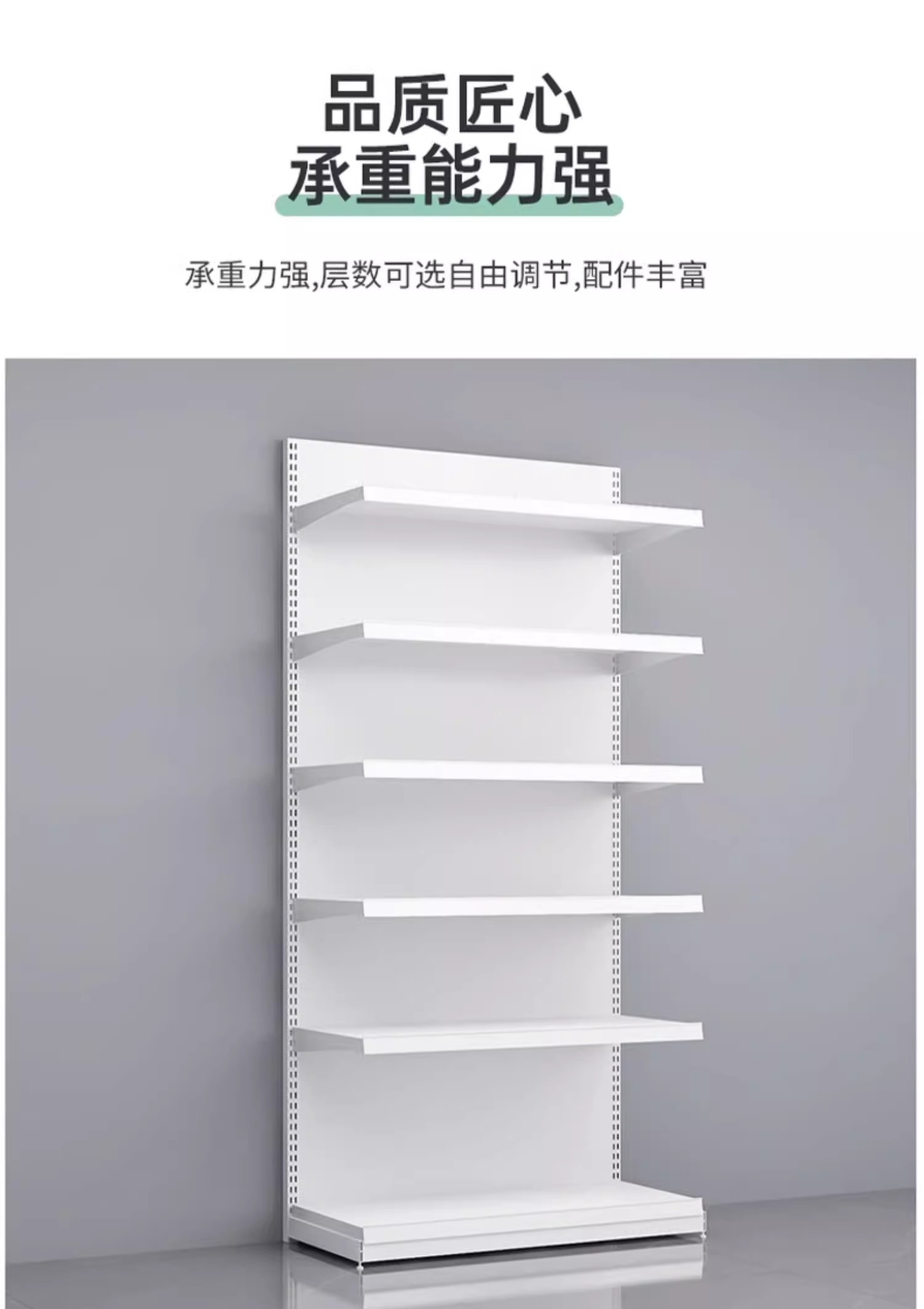 超市货架展示架商店小卖部便利店散称货架双面多层休闲食品陈列架主架 展示柜 41*192*123cm 个高清大图