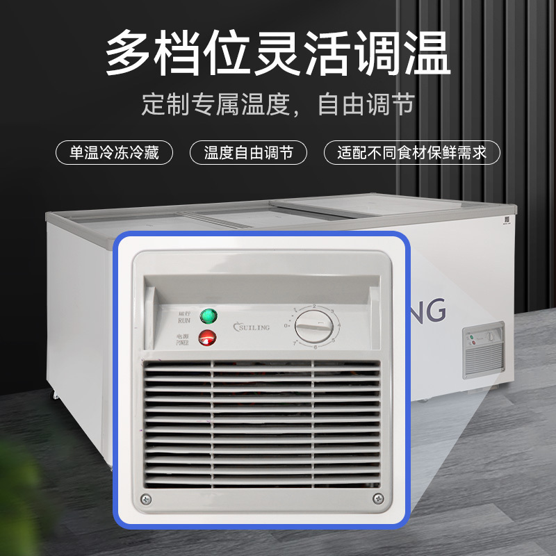 穂凌(SUILING) 506升单温冷藏冷冻可转换卧式冷柜商用冰柜保鲜饮料雪糕柜保鲜速冻柜WD4-568