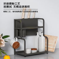 四季沐歌厨房调料置物架筷子刀架台面多功能调味厨具用品收纳架多层不锈钢