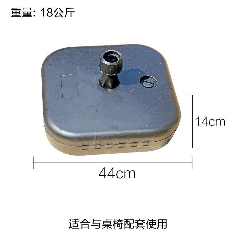 30公斤塑料注水底座户外大太阳伞广告伞旗杆底座铁四脚底座下杆高清大图