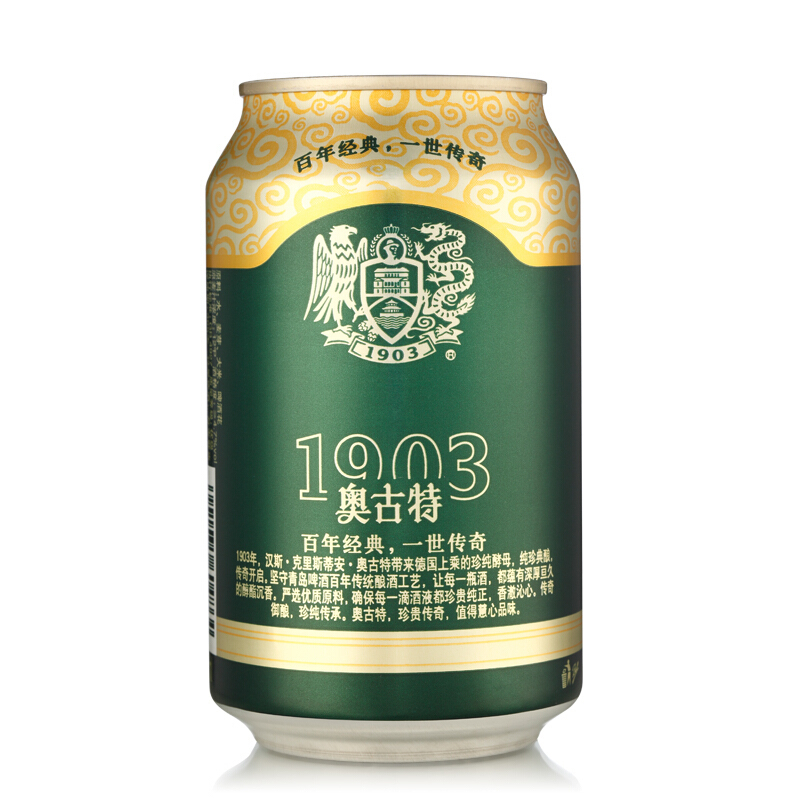 青岛啤酒 奥古特12度330ml*24罐