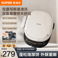 苏泊尔电饼铛JT30RQ806