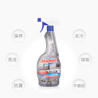 膜太(MOOTAA)不锈钢清洁护理剂锅具清洁剂祛烧痕焦渍厨房清洁剂不锈钢门窗去污除锅 550ml