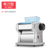 纳丽雅(Naliya)家用电动压面机面条机商用不锈钢 一刀不锈钢款(压面片+2mm扁细面)