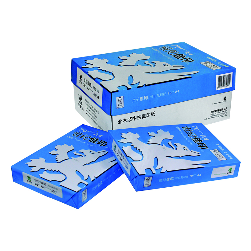 世纪佳印 A4复印纸 70G 500张/包