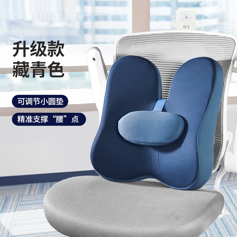 佳奥 蝶形腰垫J06D01AS1_