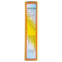 金活 依马打正红花油 25ml 活血散寒消肿止痛用于风湿骨痛腰酸腿痛头风胀痛扭伤瘀肿跌打伤痛蚊叮虫咬