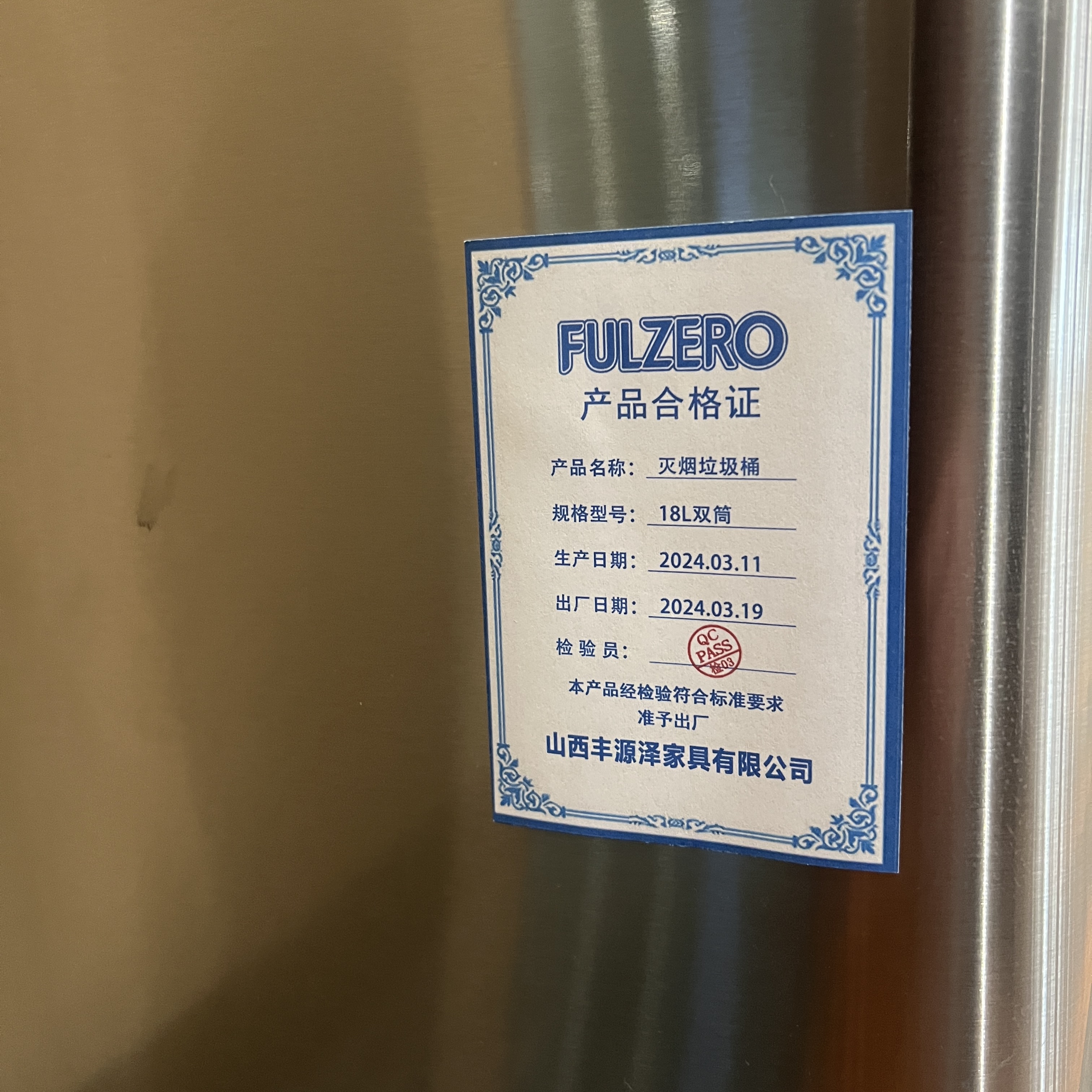 FULZERO 灭烟垃圾桶 18L双筒 个高清大图