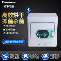 松下(Panasonic)NH45-19T 4.5公斤 冷暖风干衣 蓬松衣物 护衣不伤衣 迷你轻巧干衣机(银色)