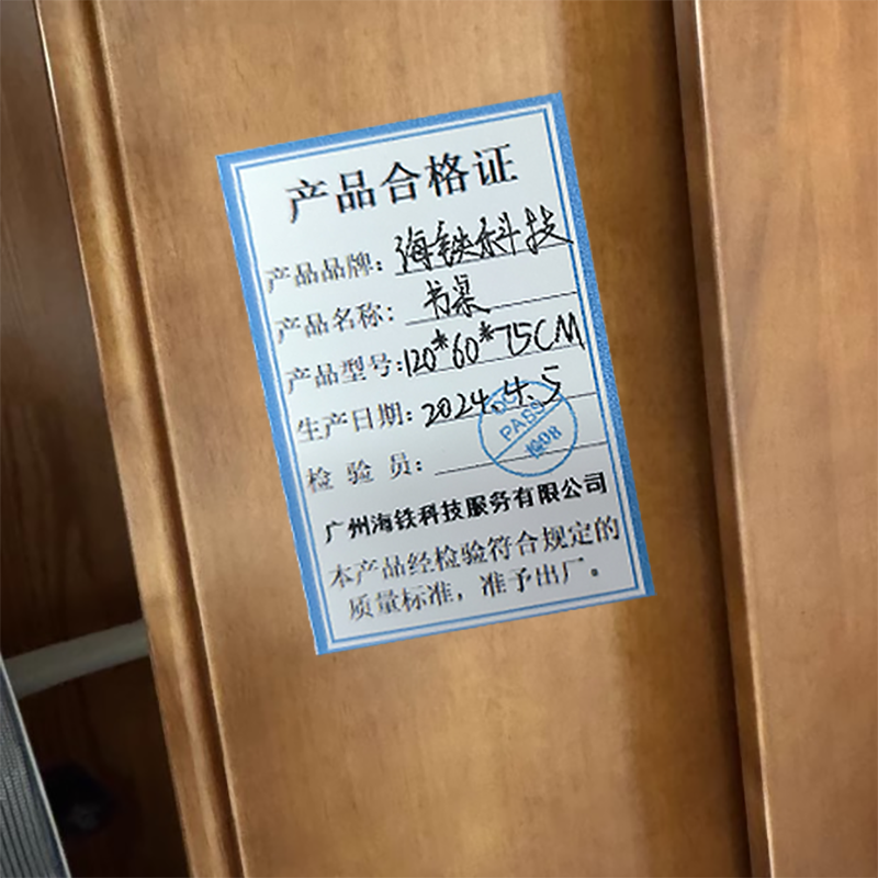 海铁科技书桌120*60*75CM/张高清大图