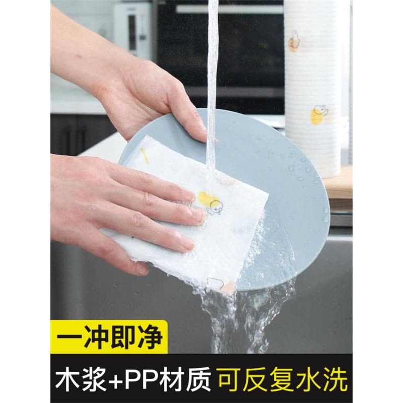 邦禾懒人抹布一次性厨房干湿两用家务清洁洗碗吸水家用洗碗布纸巾[加厚可水洗-下午茶[3卷150片-送挂架]-买2份送2卷]图片