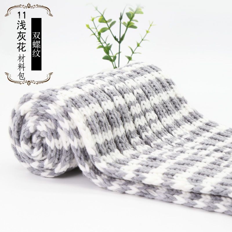 生日礼物]织围巾的毛线情人棉diy手工编织材料包新手男女自己织 浅灰花(4团主线+工具+教程)