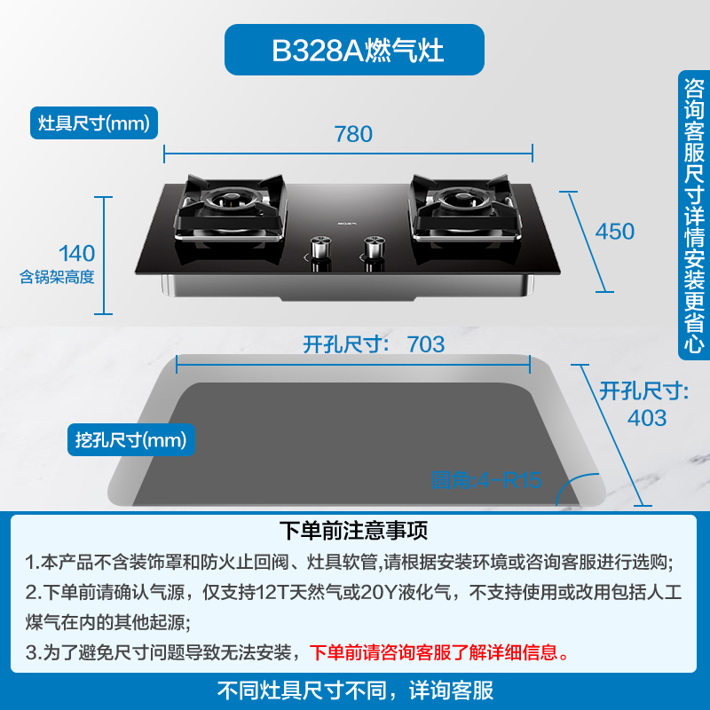 老板名气(MQ)烟灶套装2215A+B328A(天然气)21立方大吸力 AI挥手智控 4.5KW大火力高清大图